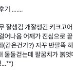[ZB1] 아 배<b>아파</b>