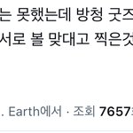 [ZB1] <b>막내즈</b> 셀카 풀어줘