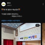 [ZB1] <b>활명수</b>… 나올 가능성 있음
