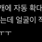 [ZB1] 투<b>빈즈</b> 셀카 내놔