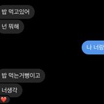 [댓글부탁해] 썸남이 맨날 피시방가고 축구함;
