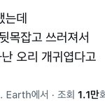 [ZB1] 김<b>똥개</b>들 개웃기다