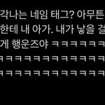 [ZB1] 장<b>하오</b> 이런말 어케 알아?ㅋㅋㅋㅋ