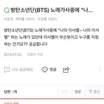 나 <b>지식</b>인 답변한 거