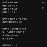 [스키즈] 세상은 늘 말해 <b>yeah</b>