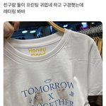 [TXT] <b>오잉</b> 이게머야