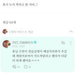 [TXT] <b>역시</b> 오타쿠즈ㅋㅎㅎㅋ