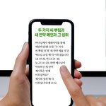 성경속에 기록된 '씨'를 꼭 알아야하는 이유가 뭘까?
