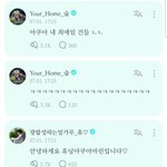[TXT] 아 아쿠아가 <b>캐릭터</b> 이름이야..?