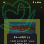 [NCT드림] 멜론 <b>캔디</b> 88M 맛 96.5M !!!!!