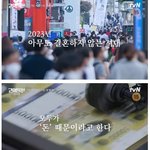 내일 방송 예정이라는 상금 <b>2억</b> <b>9천</b> 결혼 서바이벌.jpg