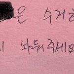 [댓글부탁해] 빵집에서 <b>일</b>하는데 이게 <b>뭔</b>소릴까