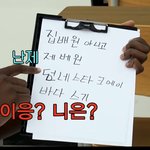 [ZB1] <b>리키</b> 받아쓰깈ㅋㅋㅋㅋㅋㅋ