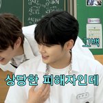 [ZB1] 투<b>빈즈</b> 진짜 개웃기다고 ㅋㅋㅋㅋㅋㅋ