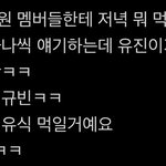 [ZB1] 제베원 <b>전원</b> 유진이 아기 취급