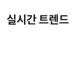 [ZB1] 거눅<b>이</b> <b>장</b>하다