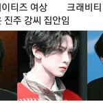 난리났다 진<b>주강</b>씨 가문