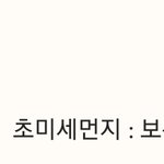 [19] <b>날씨</b> <b>개</b>에반데