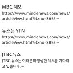 [댓글부탁해] 전남친 염탐한거 들켜서 전화옴…ㅎ