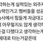 [댓글부탁해] ㅍㅍㅌㅍㅍㅌ 무슨<b>일임</b>?