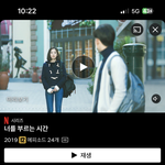 넷플 <b>중드</b> 이거 본사람??