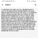 짝사랑 하면 이런것 <b>까지</b> 하더라
