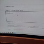 수학 <b>융합</b> 활동 보고서 쓰는데