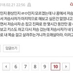 <b>저승</b>사자 이거 개설레지않냐