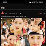[댓글부탁해] 두번째 답댓 <b>국</b><b>힙</b>데뷔해라