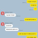 [댓글부탁해] <b>누가</b> 더 이상한거같은지 좀 알려줘