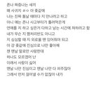 왜썰어 <b>영자</b>야 나 술퍼…