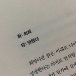 [스키즈] <b>고삼</b>