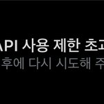 [군대] 이거 틧터 안 되는 거임?