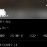 [드루와] 트위터 api<b>오류</b>중에