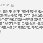 [19] 나 너네랑 이 얘기 하고싶어