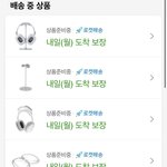 방금 75만원 긁고 왔엉