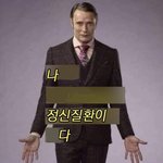 [댓글부탁해] 정신과 1년넘게 <b>다님</b> 질문 ㄱㄱ