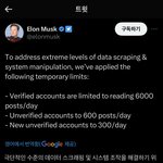 얘들아 <b>트위터</b> ㄹㅇ 망한듯