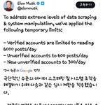 [댓글부탁해] <b>일론</b>머스크의 미친짓