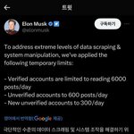 [모두드루와] 엥 트위터 이거 진짜임???