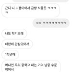 남자애들 <b>신포</b>도 ㄹㅇ;;