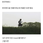 지금 락씹덕은 없나?