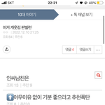 아니이거개웃김