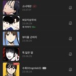 [댓글부탁해] <b>화산</b>귀환 재밌어?
