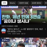 <b>이상황</b>에 트위터를 못한다니