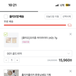 화장 초보인데 얘네 <b>사도</b> 괜찮을까