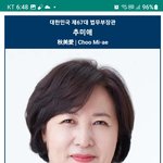 그냥 딱 봐도 답이 나오잖아요 (11) - '달달검사' 정식 용어...