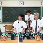 성한빈 30kg 뺐었대