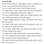 내가 나<b>재민</b>이었으면 억울해서라도