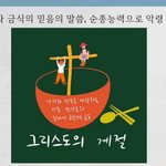 구절강해2<b>Live</b>였던(막9 20 29 유튜브 교회 #활공교회, ...